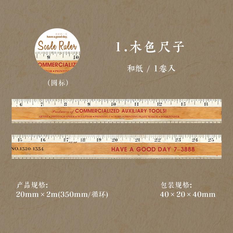 

Journal GO 2cmx2m Scale Ruler Vintage Measurement Collage Scrapbooking Washi Tape Stickers Creative DIY Journal Masking Tape