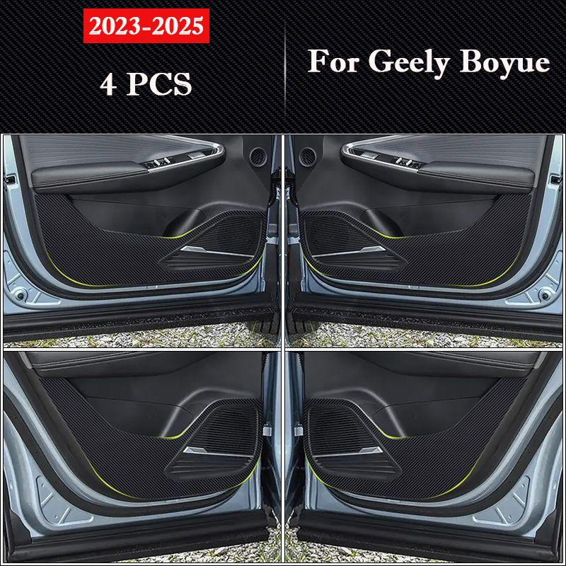 

For Geely Boyue 2016 - 2026 Car Door Anti-kick Pad Leather Interior Protection Anti-dirty Sticker Decor Stickers Accessories
