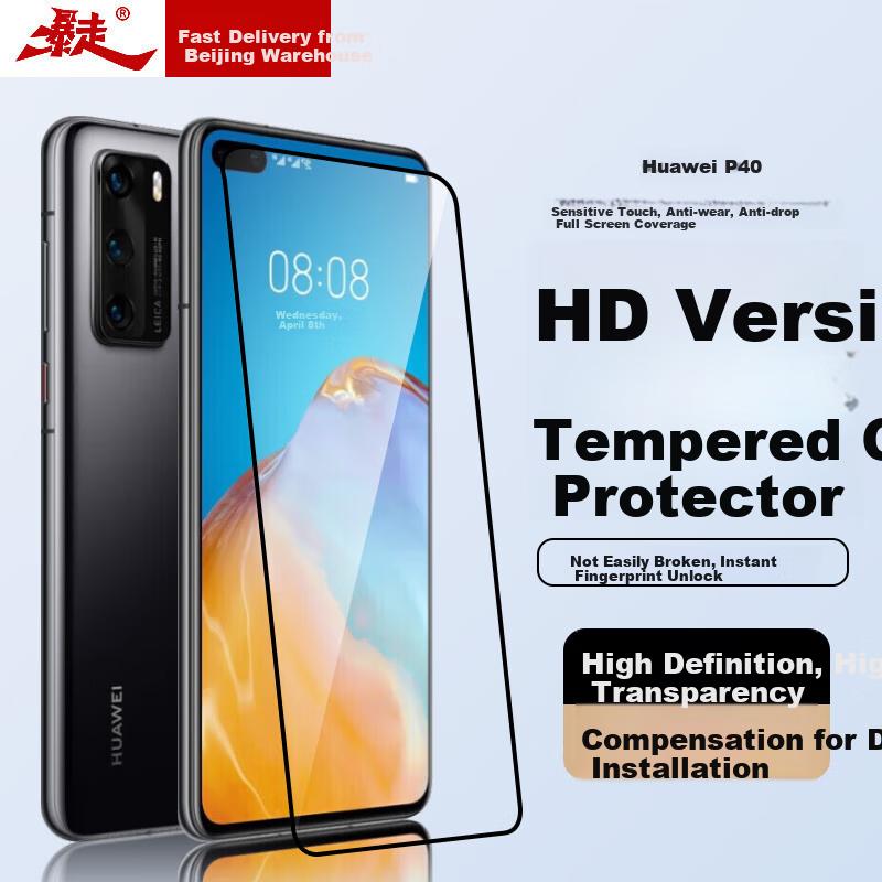 2-Pack - Tempered Glass Screen Protector for Huawei P40, Full Coverage HD Shatterproof Edge-Tough Glass Film for HUAWEI P40 Smartphone