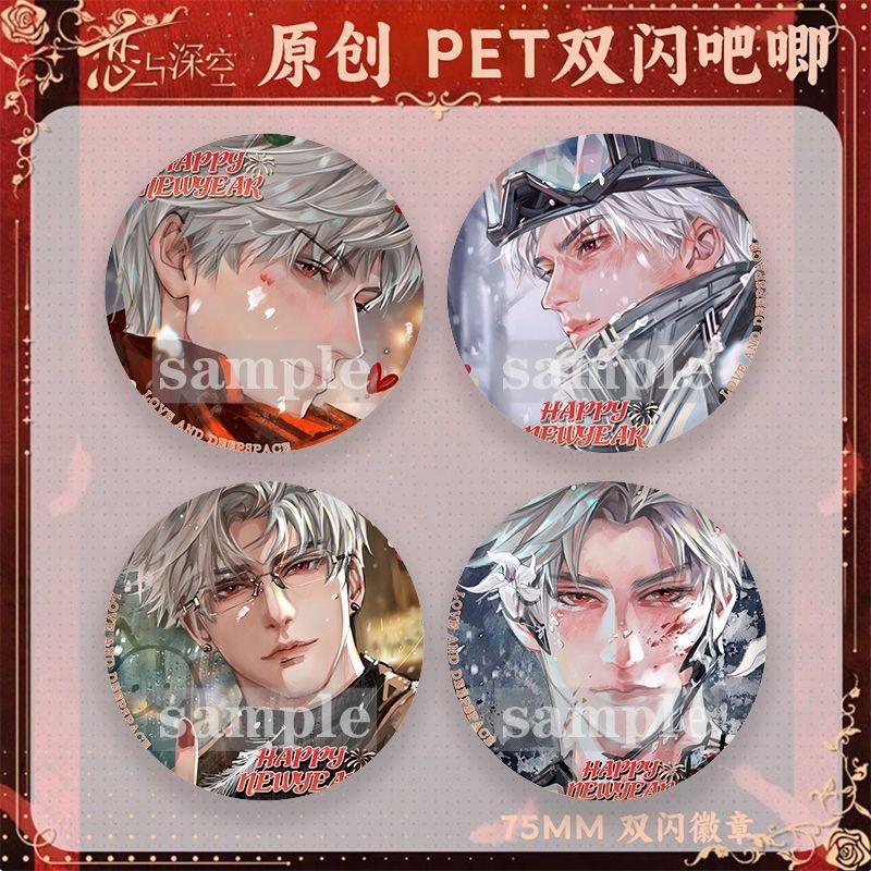 2025 58/75MM Love and Deepspace Sylus Caleb Rafayel Zayne Xavier Anime Badge Set Emblem Brooch Cospaly Cartoon Bag Decoration