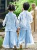 Boys' and Girls' Chinese Style Hanfu Set for Spring/Autumn – Long Sleeve Light Blue Tang Suit for Mid-Autumn Performance