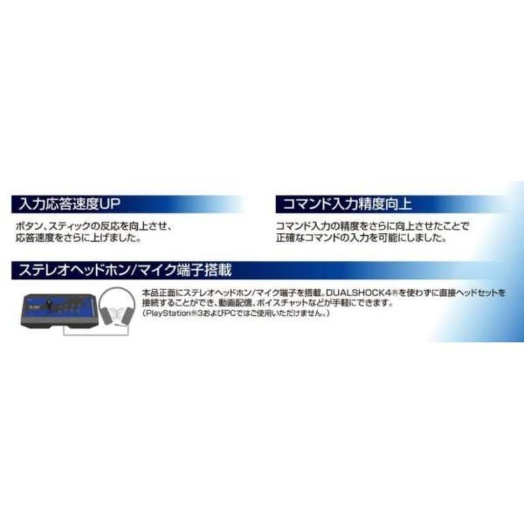 Refurbished Real Arcade Pro.V Silent HAYABUSA com Entrada para Headset para PlayStation®4, PlayStation®3 e PC [Produto Licenciado pela Sony] [Compatível com PS5]