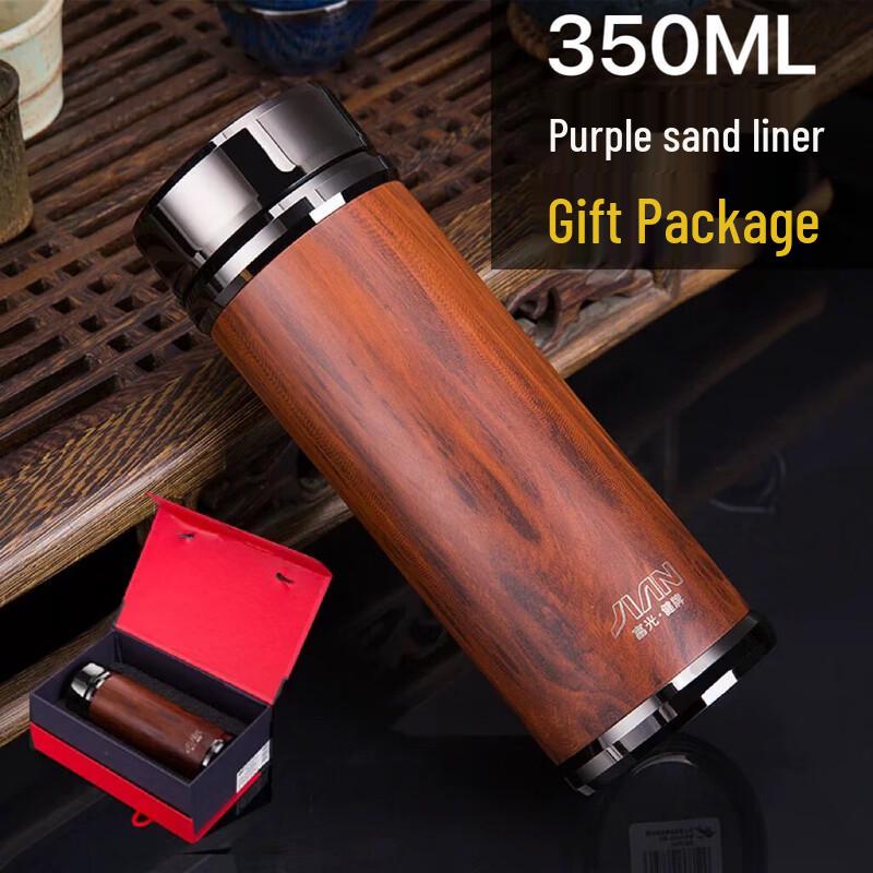 FUGUANG Zisha Purple Clay Lined Tea Infuser Bottle