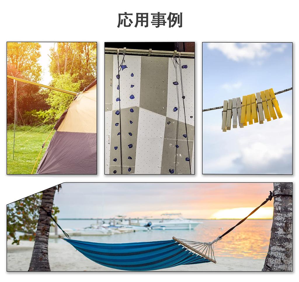 Sutekus Tent Rope, 8mm Diameter, Paracord with Reflective Material, 2000kg (2 Tons) Load Capacity, 40m Length (Yellow)