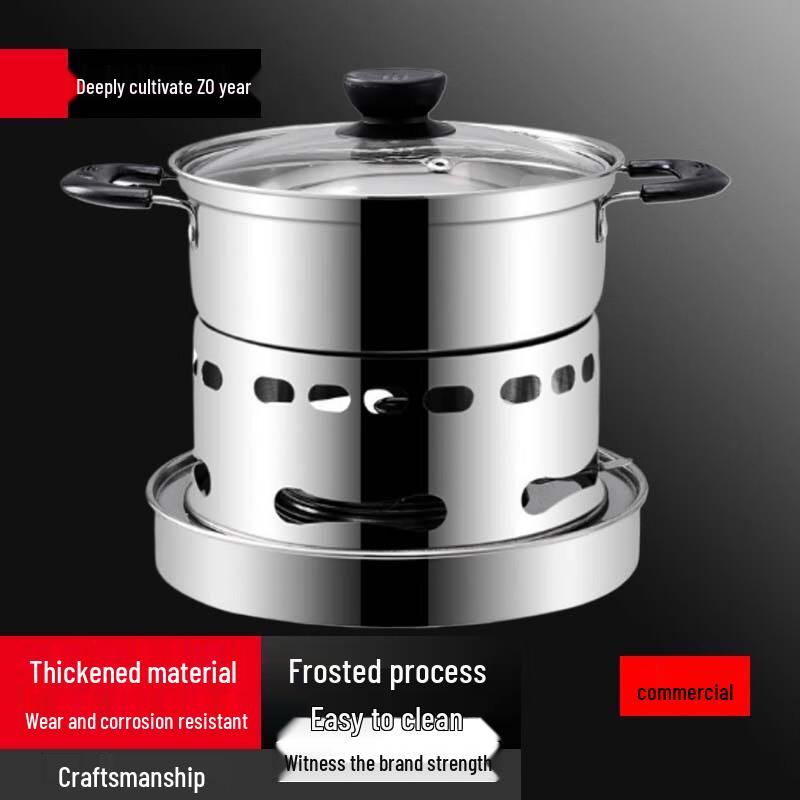 Набор для горячего горшка Sule из нержавеющей стали с спиртовой горелкой