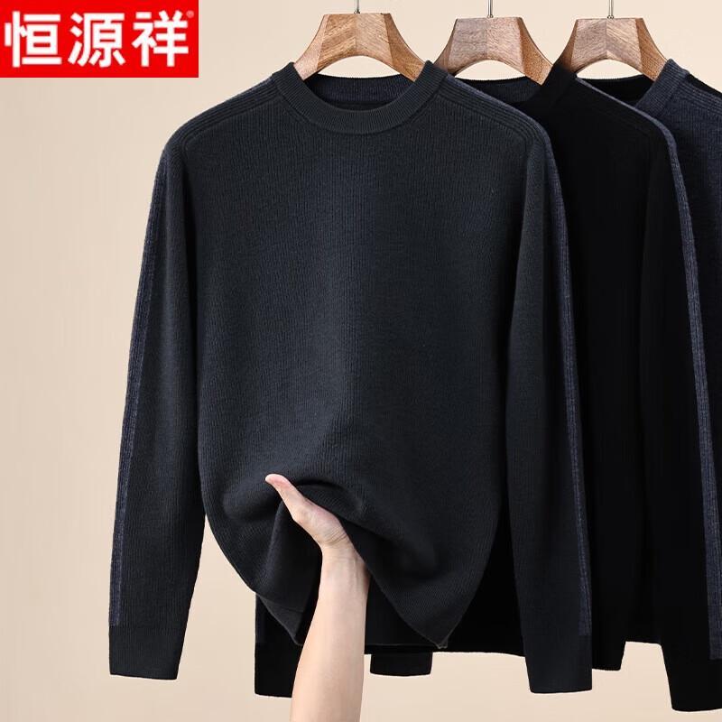 

Мужской зимний свитер с круглым вырезом Hengyuanxiang из 100% шерсти 2XL