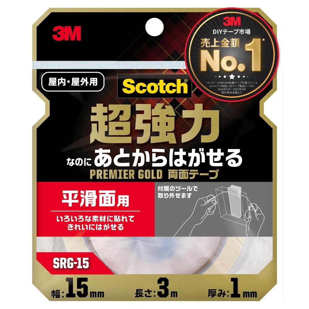 

3M Scotch double-sided tape Premier Gold Super strong yet removable for smooth surfaces Semi-long Width 15mm x Length both indoor and outdoor SRG-15