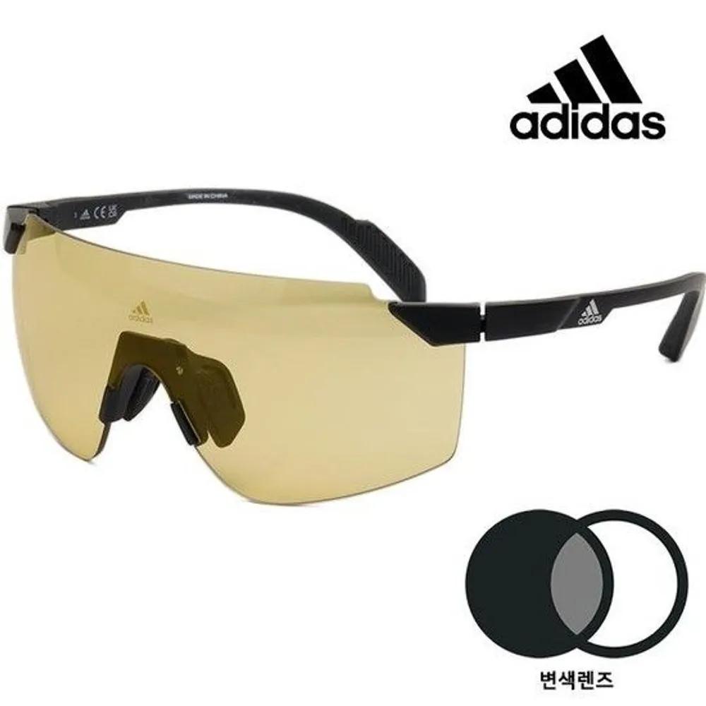 

MUST IT_ Sports Photochromic Sunglasses Cycling, Riding, Running, Hiking Day & Night Clear Yellow SP0056 02J