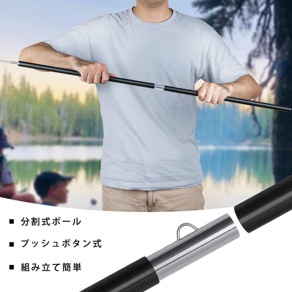 Unigear Tältpresenning Stångset om 2 7075 Aluminium Justerbar Total Längd 240 cm Förvaringspåse Ingår Utomhus Camping (Svart)