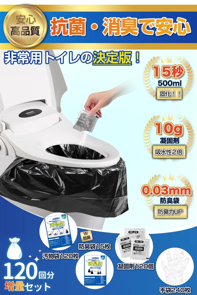 Amazing CASEBANK Portable 10g Solidifying Emergency Portable Large Includes Shelf Disaster Preparedness Disaster Nursing Earthquake Preparedness