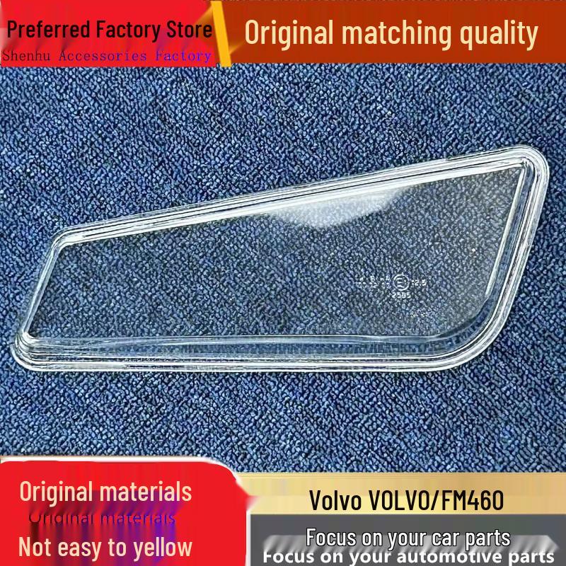 Volvo FM460/FM420/FH500 Glass Headlight & Fog Light Housing Cover