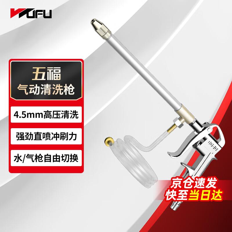 DG-10-EK Pneumatic Cleaning Gun CN plug (adapter included)