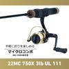 Daiwa Micro Combo Tackle Set MC 750X3lb UL 111