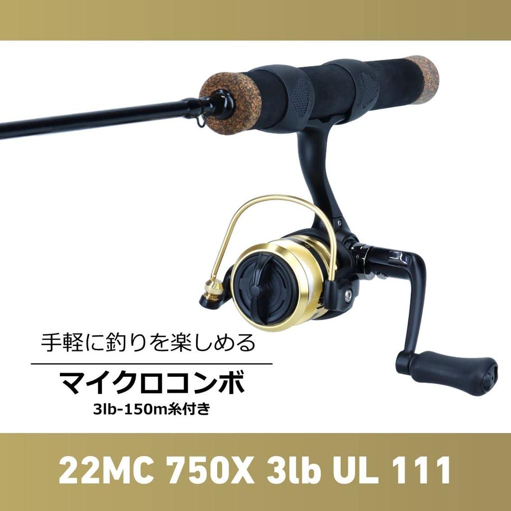 Daiwa Micro Combo Tackle Set MC 750X3lb UL 111