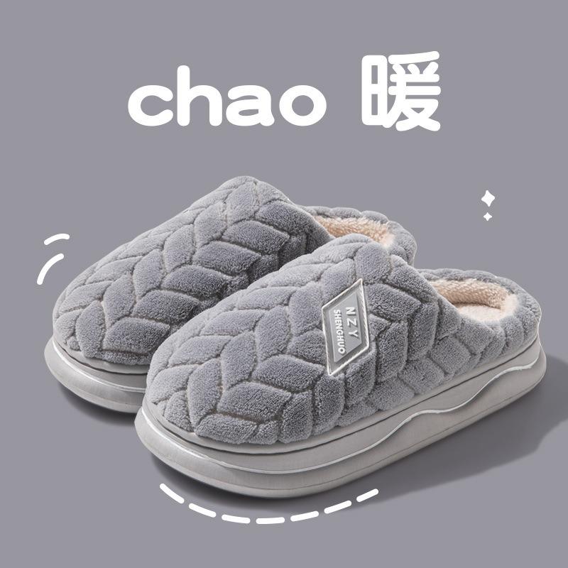 Cixi cotton slippers women's new bag heel warm velvet non-slip indoor home thick bottom fashion winter slippers men