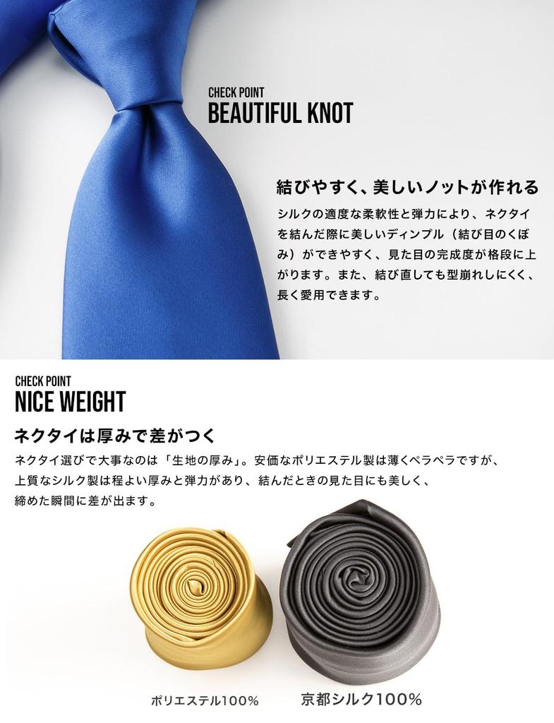 Style Equal Silk Made in Kyotango Weave 100% Necktie, Japan, Wedding, Business, Plain, (Bordeaux)