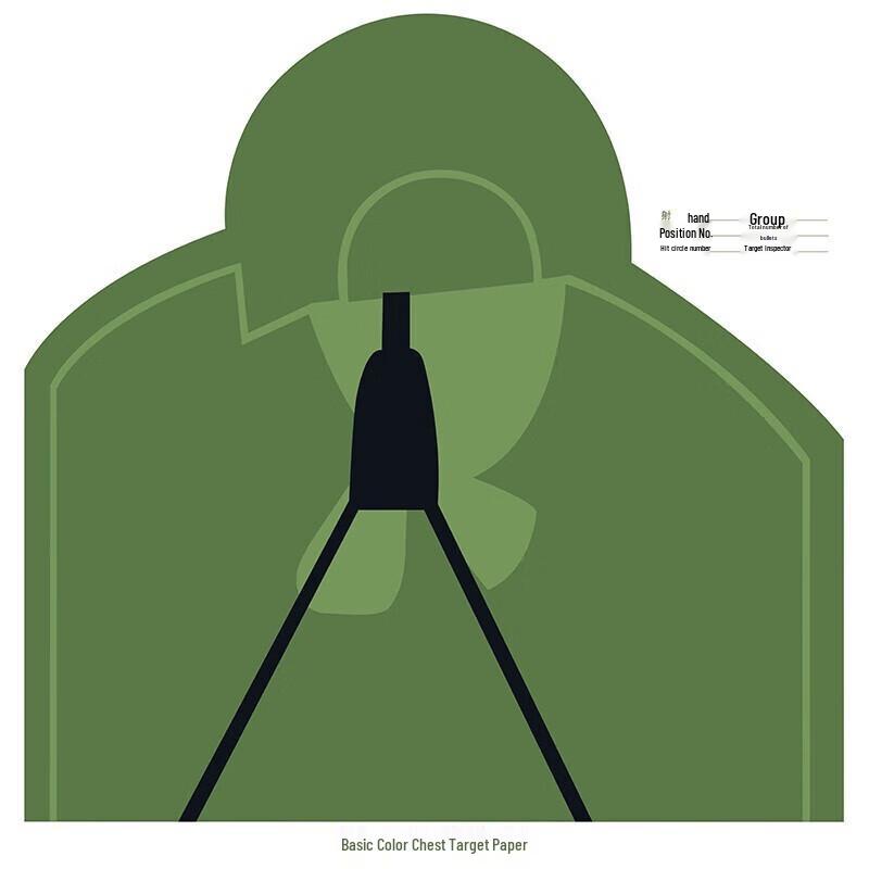 

Shuangan Outdoor Training Target Paper