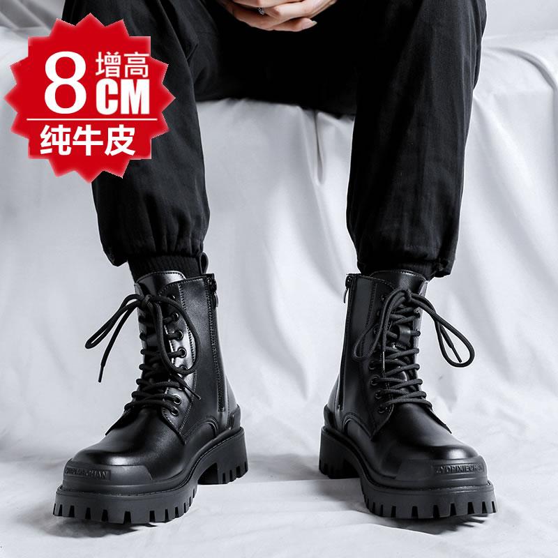 Echte Martin Stiefel Innenhöhe Erhöhung High Top Britischer Stil Atmungsaktive Stiefel Comic-Con Spiel