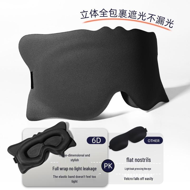 3D Stereo Sleep Mask: Blackout, No Eye Pressure, Breathable, Adjustable, Travel-Friendly Polyester Eye Protection.