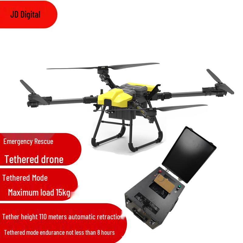 Feiyu Drone Loudspeaker (CN version)