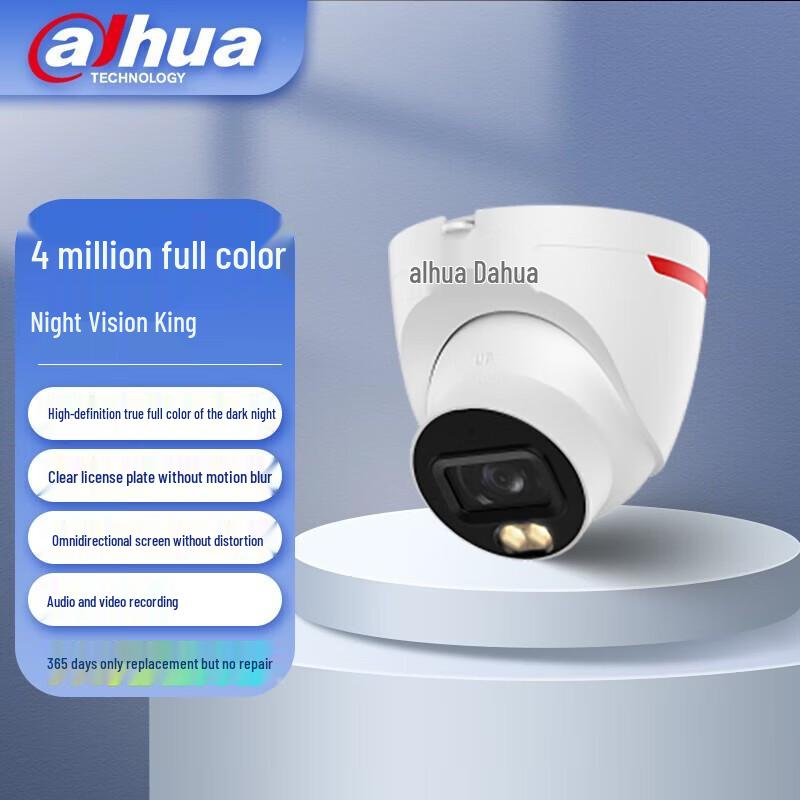 

Dahua 4MP Full-Color POE Turret Camera