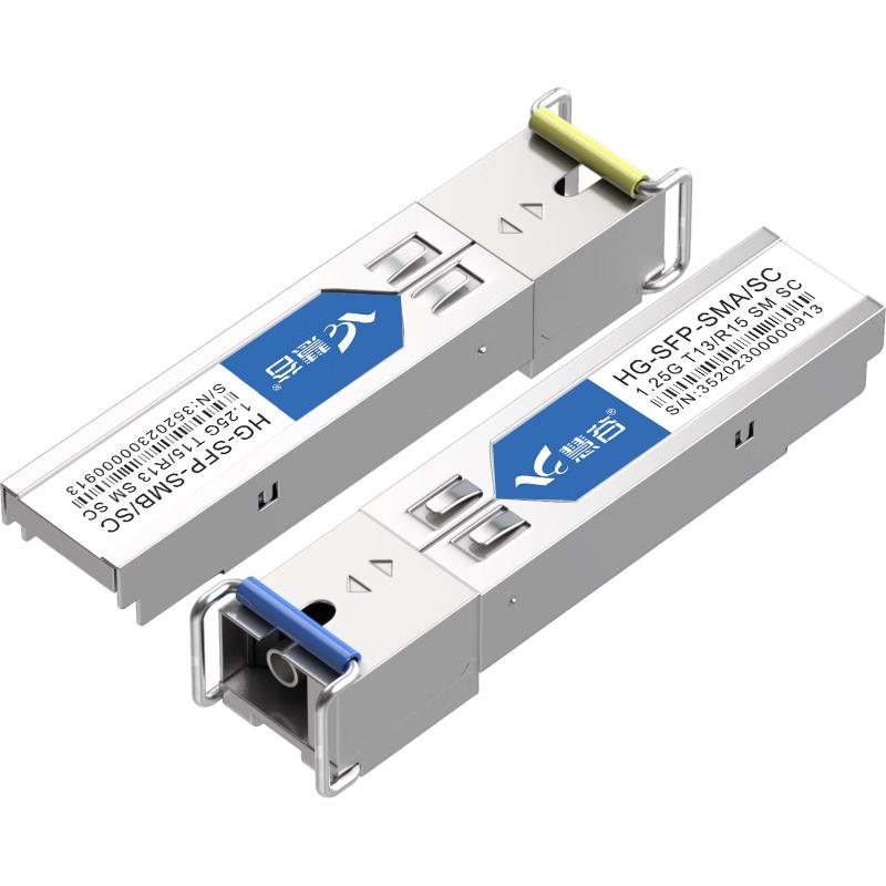Huigu 1.25G Gigabit SFP Optical Transceiver Module