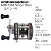 AbuGarcia AMB.5501 Striper Black Left-Handed Round Reel
