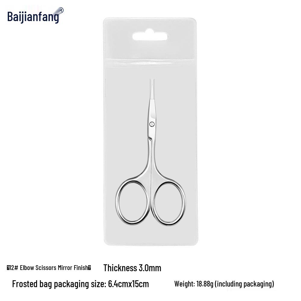 Stainless Steel Beauty Scissors: Round Head Makeup, Eyebrow, and Nose Hair Trimming Tool