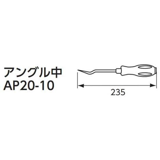 Kyoto Tool Clip Clamp Tool (KTC) AP20-10