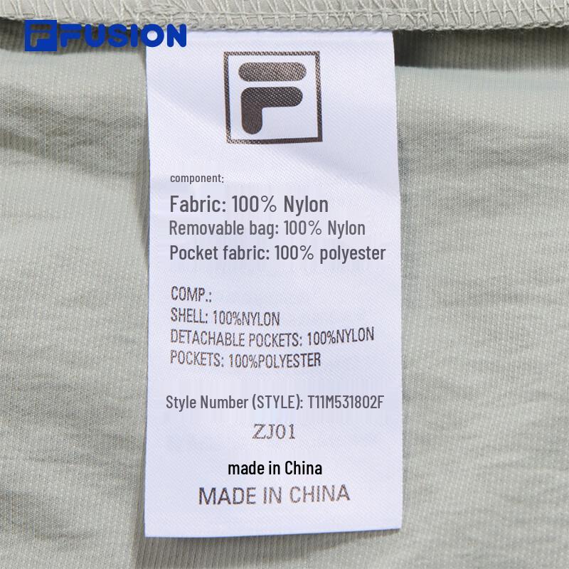 Fila FUSION Men's Outdoor Woven Shorts