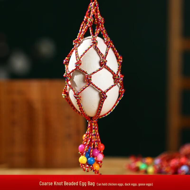 

ВЕЧО Детская вязаная сумочка-яйцо на бусирной веревочке - 10 шт.