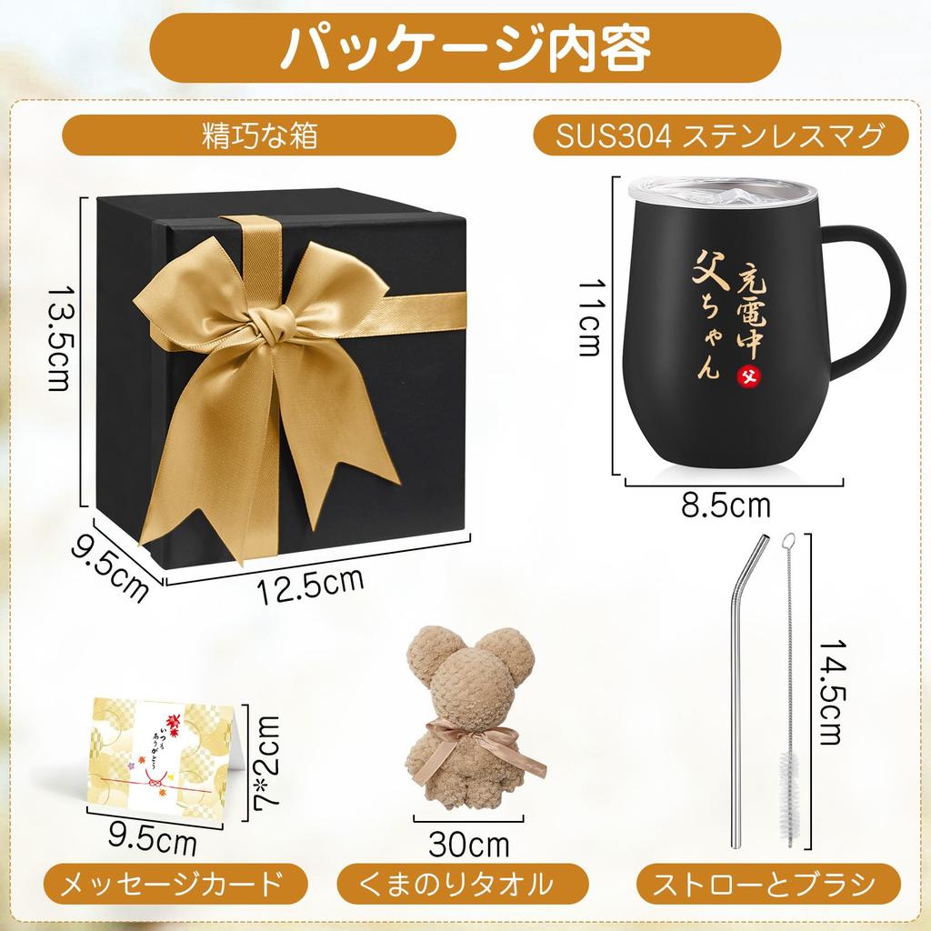 Respect for the Aged Day Stainless Steel Tumbler with Perfect for or Features a sealed message card and vacuum insulation for keeping drinks hot or