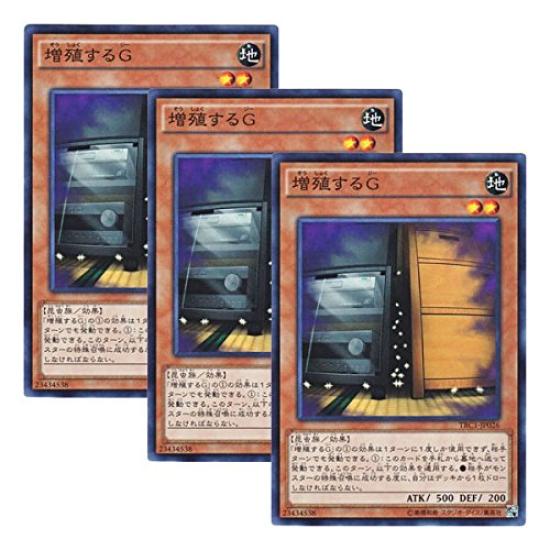 

японской версии Maxx Proliferating G [Набор 3] Yu-Gi-Oh! TRC1-JP026 С (Супер Редкий)