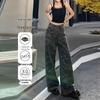 Women's High-Waisted Camouflage Cargo Jeans - Wide-Leg, Petite, Cool Street Style