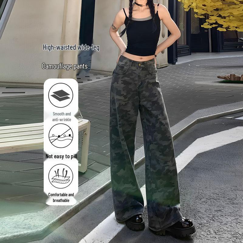 Women's High-Waisted Camouflage Cargo Jeans - Wide-Leg, Petite, Cool Street Style