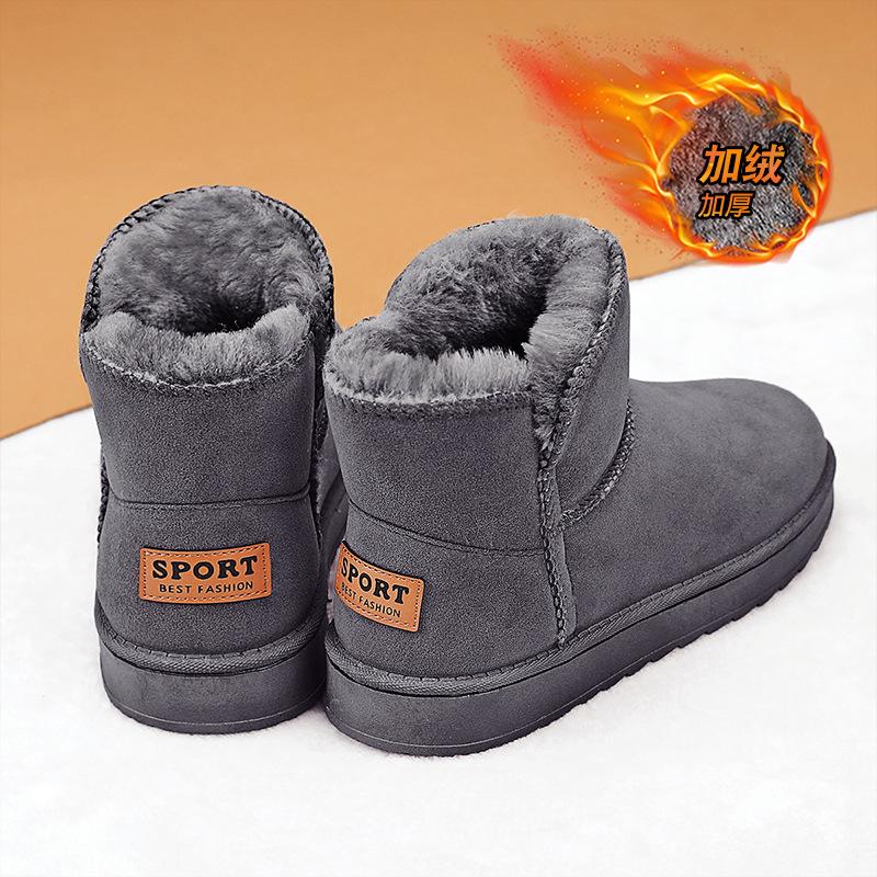 Snow Boots Men's New Winter Outdoor Velvet Fur Integrated Thickened Warm Waterproof Sports Couple Northeast Cotton Boots