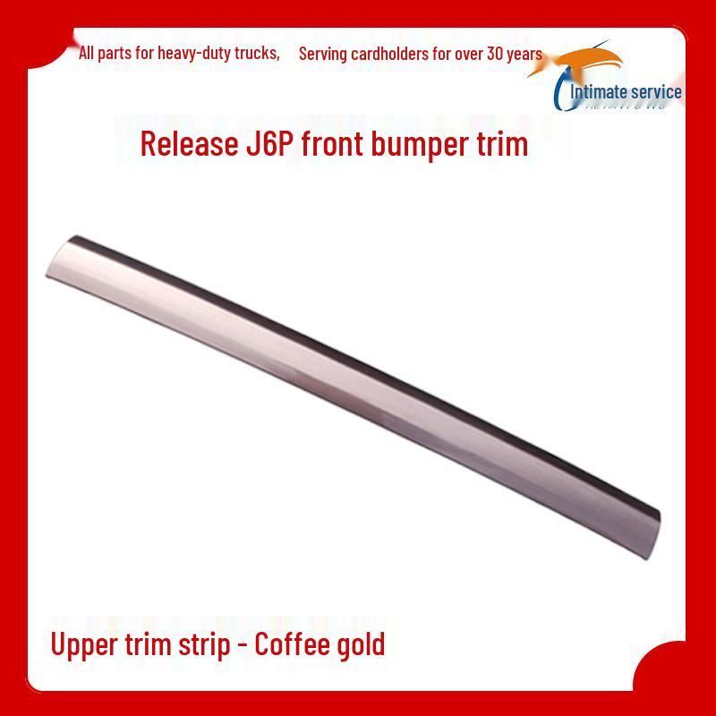 

Jiefang J6P Front Bumper Trim: New Cab Side Decorative Panel for Trucks Standard