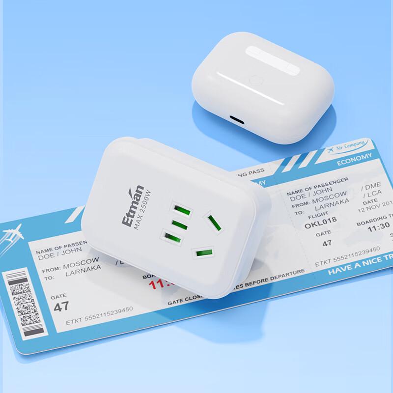 Inteman Travel Power Adapter CN plug (adapter included)