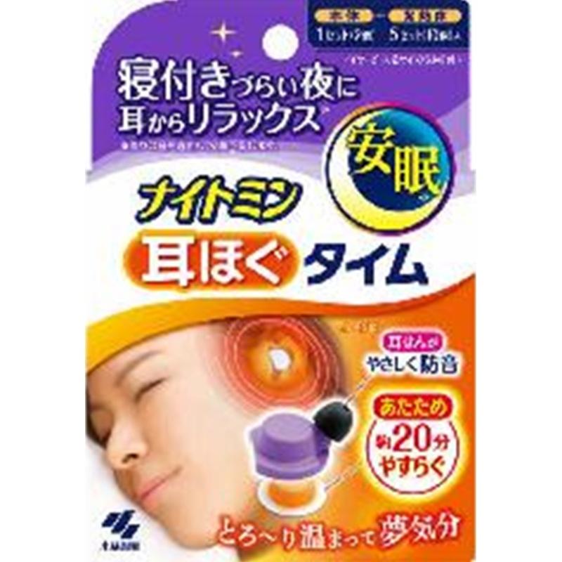 

Nightmin Ear Comfort Time Earplugs 2 Pack + Heating Unit 10 Pack