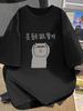 Funny Korean Cartoon Meme Graphic Tshirt Unisex Kawaii Tee Harajuku Streetwear Casual Summer Short Sleeve Tops