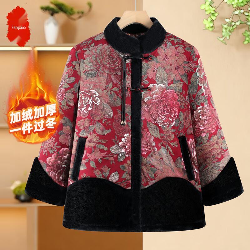 Versatile Padded Cotton Long Sleeve Jacket XL