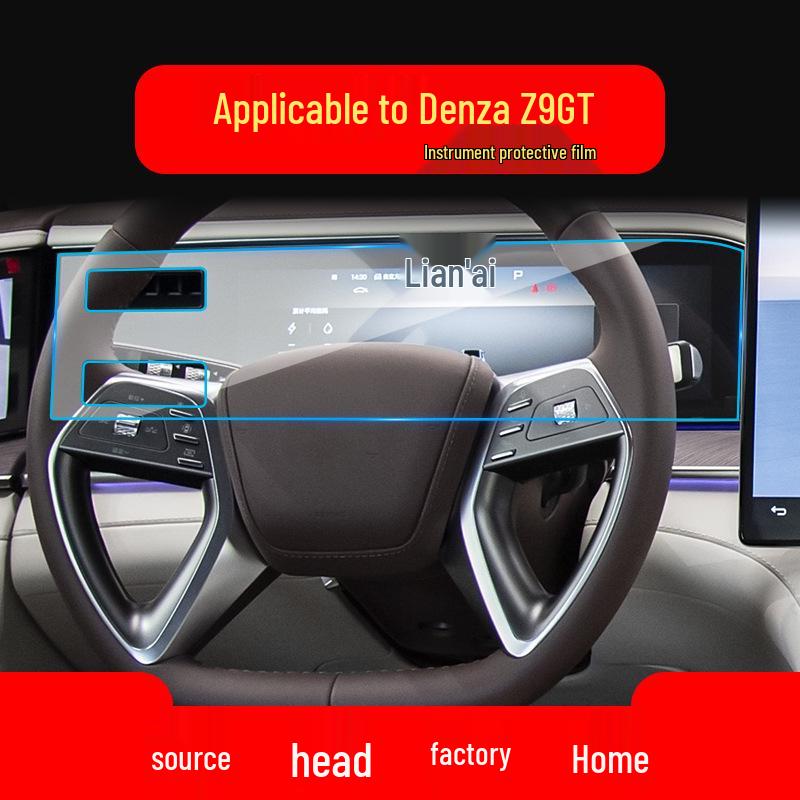 Denza N7 Navigation & N8 Display Screen Protective Tempered Glass Film - Car Interior Accessories