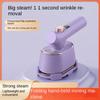 Portable Garment Steamer 150 Degrees Digital Display Steam Iron for Clothes 90 ° Rotating Handle Steam Iron 120 ML Water Tank