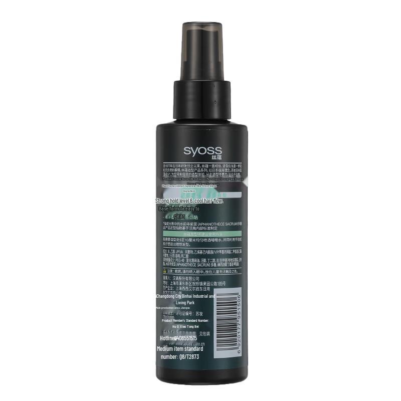 Syoss Men's Extreme Styling Hair Gel