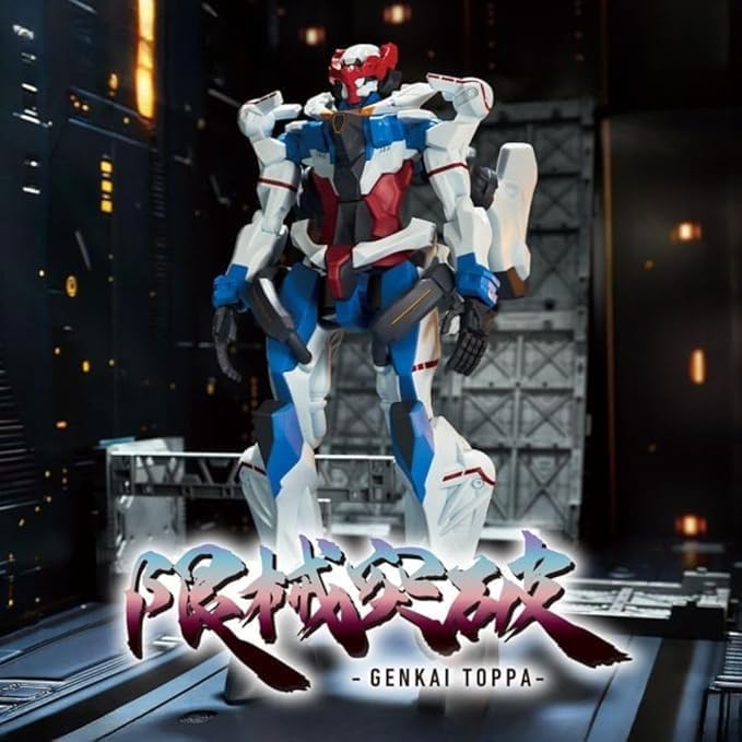 Zeke Axe Genki Breakthrough Figure Mobile Suit Gundam GQuuuuuuX Omega Psycommu Figure 28cm Official Merchandise Pre-Activation Approx. [1 Type]