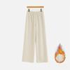 Thickened floor-mopping trousers autumn and winter high-waisted wide-leg trousers