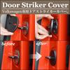 Negesu Compatible No Logo VW Volkswagen Door Striker Cover Black