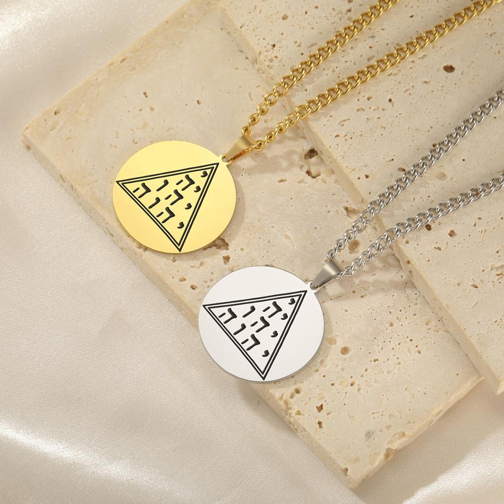Dawapara YHWH Triangle Tetragrammaton Pendant Hebrew Tetractys Yahweh Jehovah YHVH Necklace Stainless Steel Jewelry