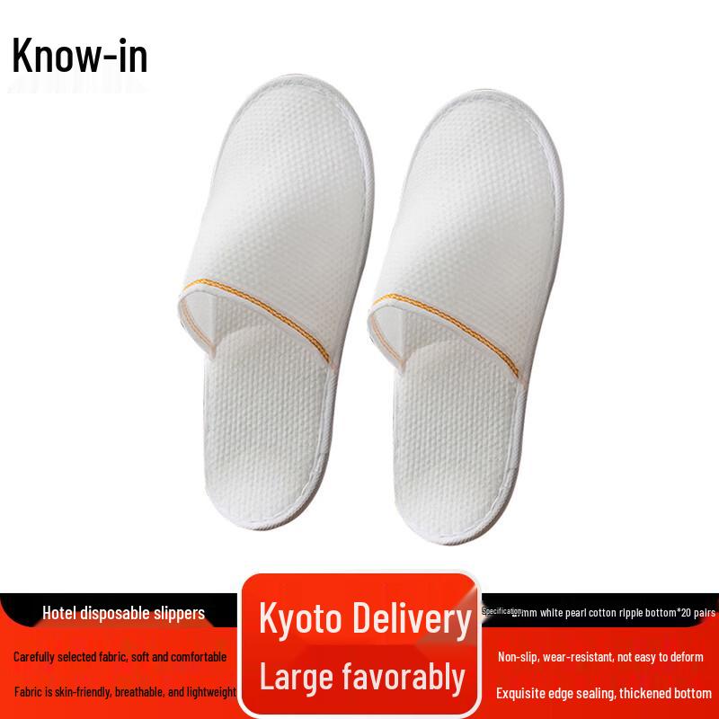 Одноразовые гостиничные тапочки Zhi Feng