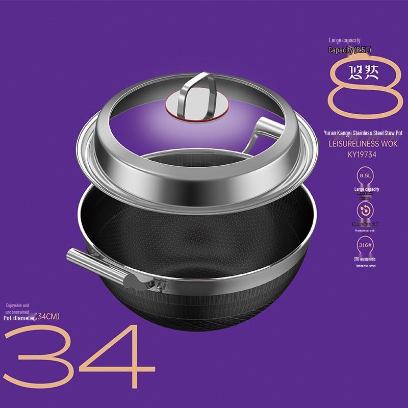 Kang Yi Le Youran 34cm 316 Stainless Steel Multi-functional Stew Pot